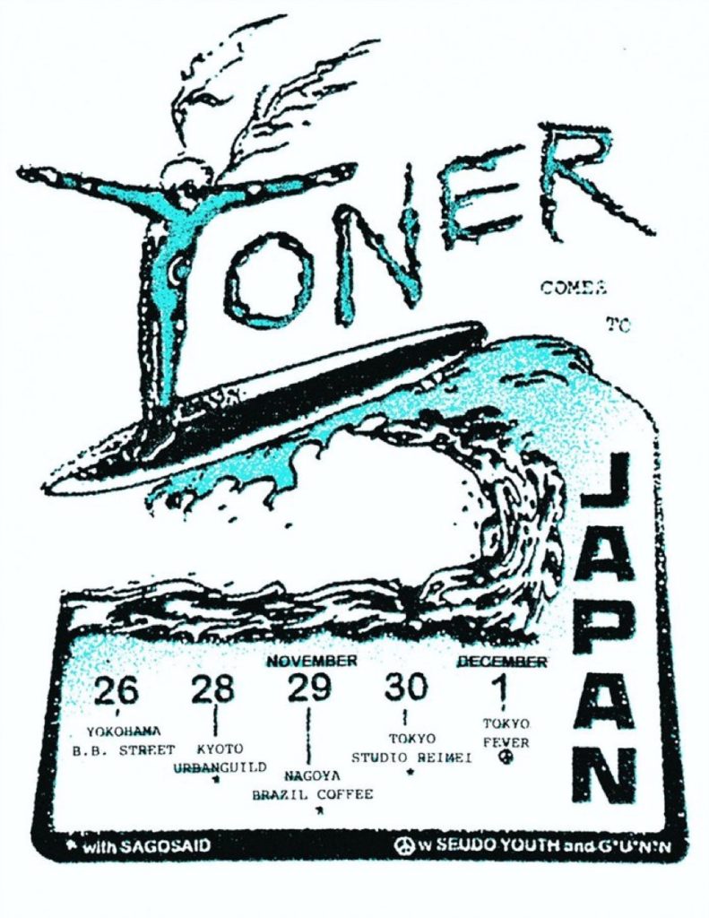 TONER comes to JAPAN 唯一無二のギターミュージックを鳴らすカリフォルニアの超クールなバンド、 TONERのJAPANツアー