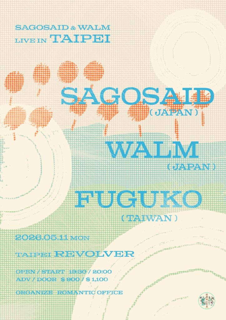 SAGOSAID Walm THAILAND and TAIWAN TOUR at revolver